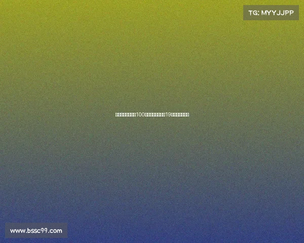 莫雷托：国米将以100万欧元引进维罗纳19岁中场阿博尼福